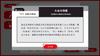 Puzzle Proficiency Test Smart Strategy Switch -