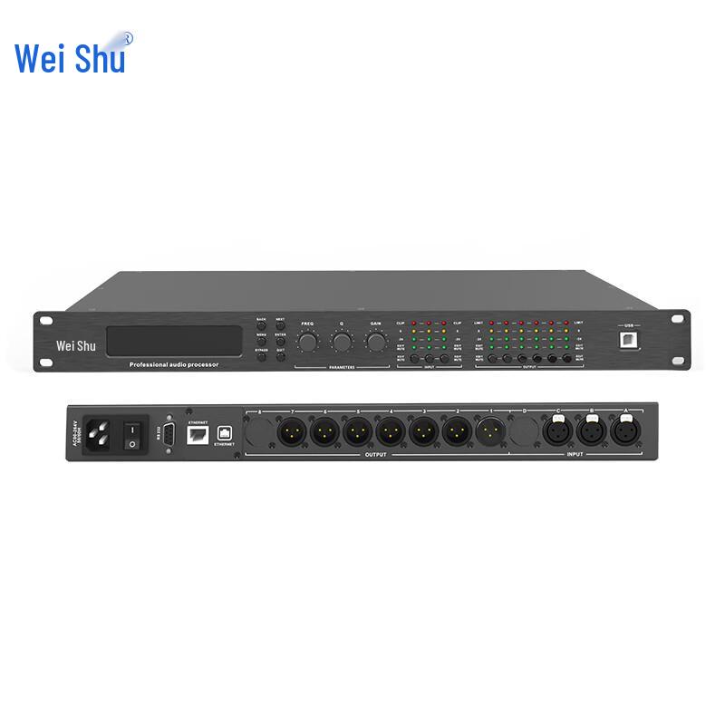 Weishu Professional Digital Audio Processors & Feedback Suppressors (CN version)