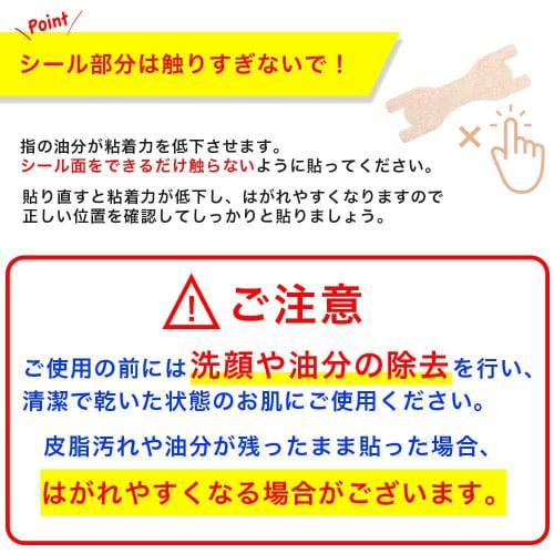 Nostril Dilation Tape, Anti-Snoring Aid, Value Pack of 60, Skin-Tone, Made In Japan