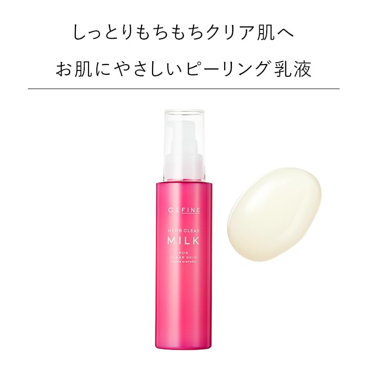 CEFINE Herb Clear Milk 120ml