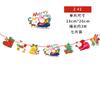 Cheerful Cartoon Paper Flags Ideal For Christmas Decorations And Party Atmosphere