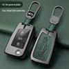 Metal Key Shell for Volkswagen Models: New Sagitar, Lavida Plus, Tayron, Tuon, Tiguan L, Bora, Magotan