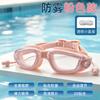 Professional Anti-fog Swimming Goggles Waterproof Leak-proof With Earplugs Adult Racing Training