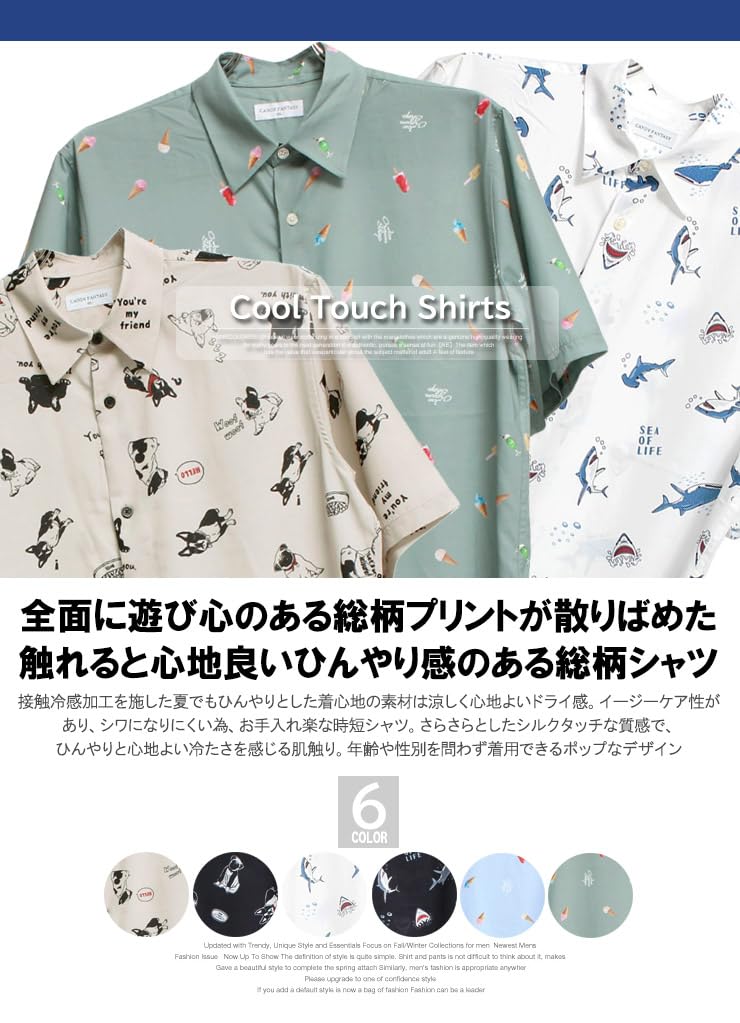 One Colors Short Sleeve Plus Cool To the Silk Easy Aloha Size Black Men's Shirt, Size, Touch, Touch, All-Over Print, Care, Shirt, 3L, (3)