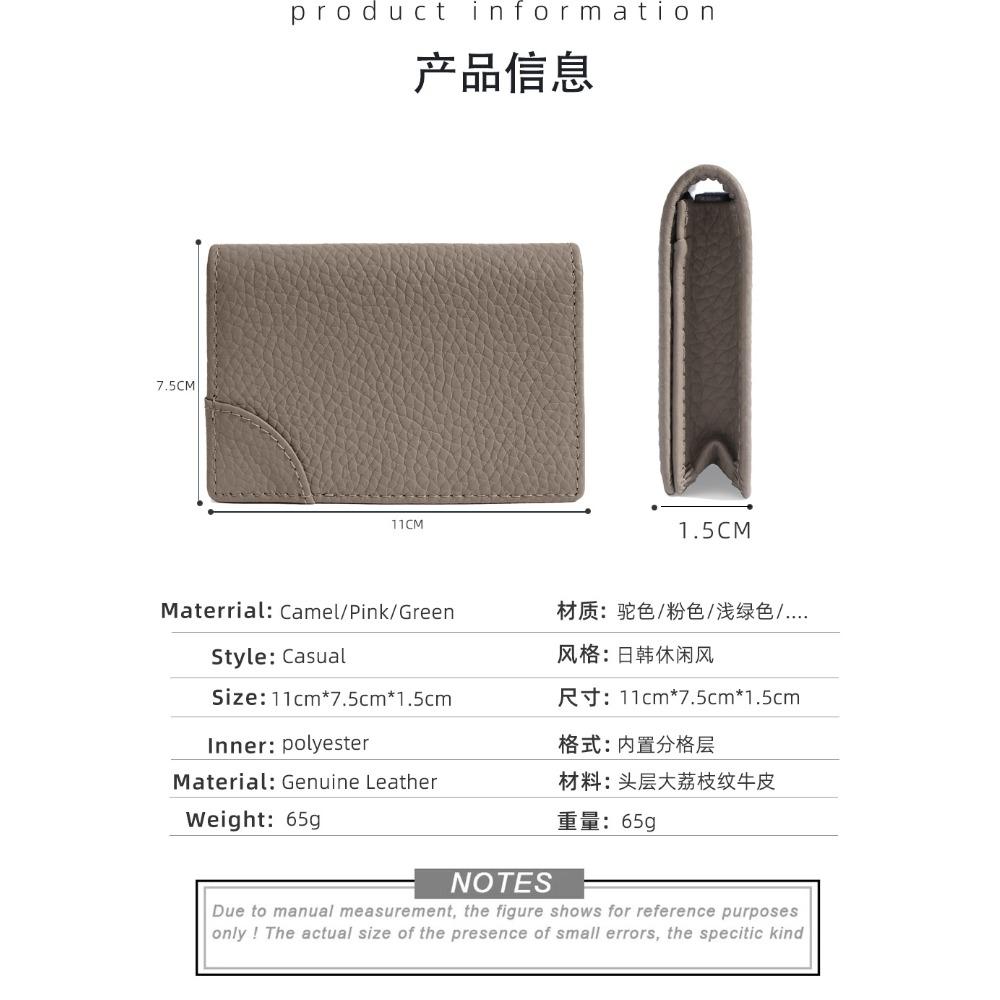 New multi-functional card bag, genuine leather business card bag, fashionable Japanese and Korean cowhide business card holder, change bag.