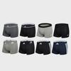Beige Black Trunks 8-Pack [Shipped from Korea] 100% Authentic