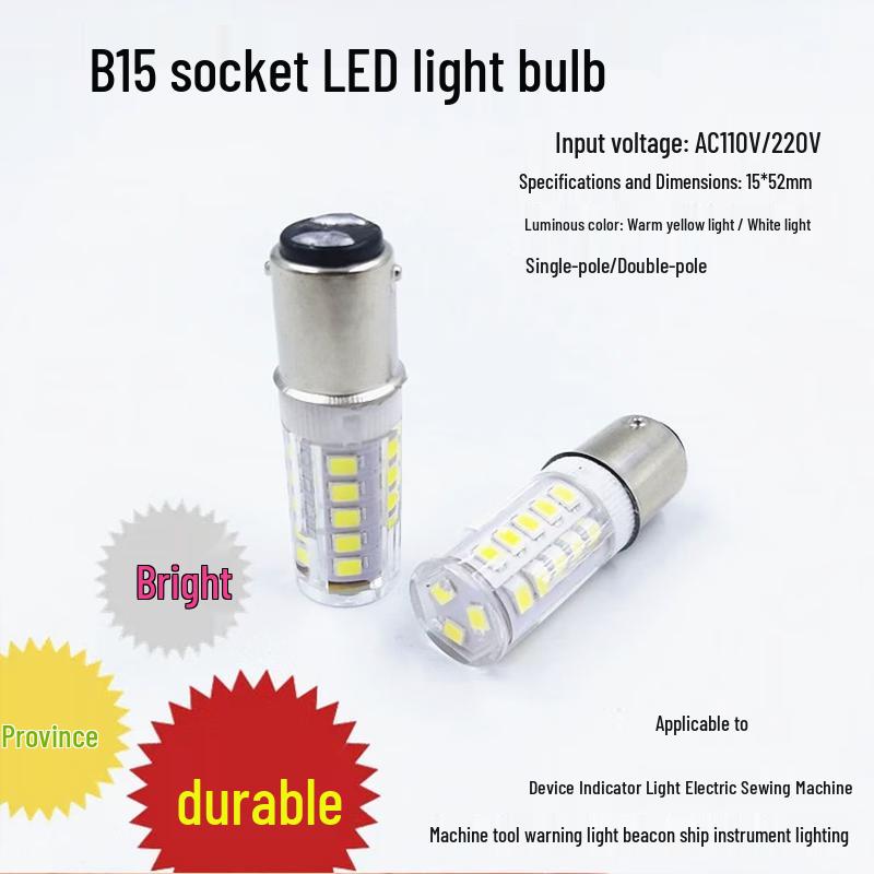 MiKeQi B15 ELD Signal Bulb (5-pack)