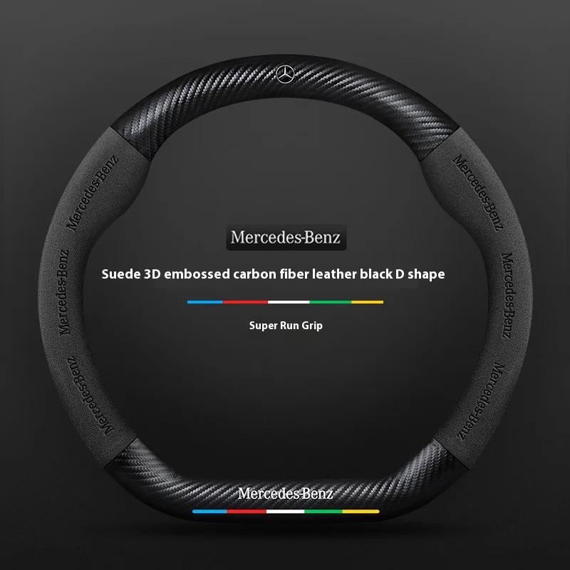 Car Steering Wheel Cover For Mercedes Benz A B C E S Class AMG GLA GLB GLC GLE CLA CLS SLC GLS GLK SLK Vito ML Pilot A45 C43 C63