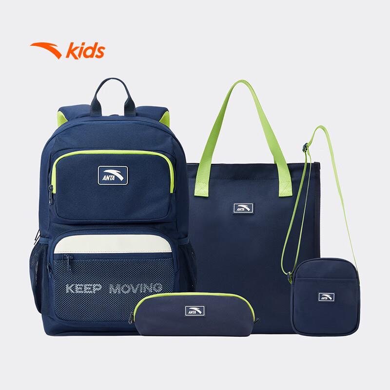Anta Kids Large Capacity Backpack Set for Boys One Size