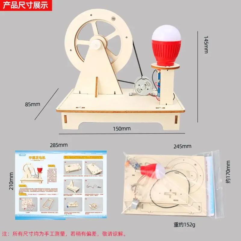 Hand-Cranked Generator - Student Science And Technology Children'S Handmade Diy Material Random Color Educational Kit