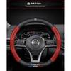 Car Steering Wheel Cover with Embossed Pattern and Carbon Fiber Texture for Nissan  Rogue Murano Pathfinder Kicks  Armada Patrol