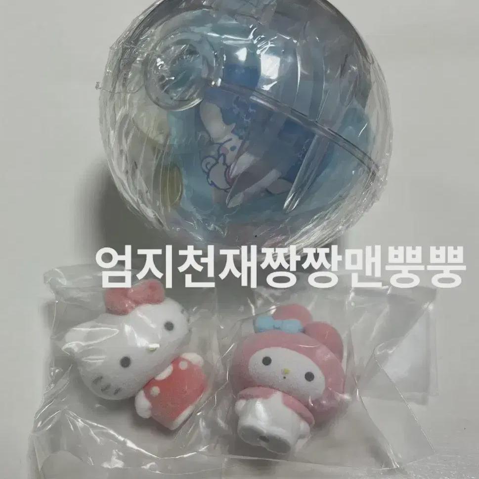 

Sanrio Flocky Gacha Magic Wand Gacha Продажа