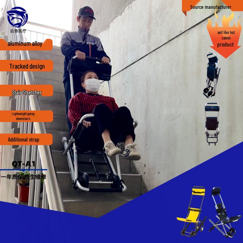 MKS Qitai Foldable Tracked Stair Stretcher Chair