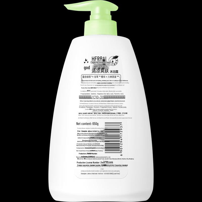 Liushen Cooling & Refreshing Shower Gel