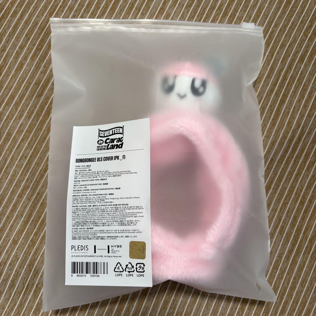 

[Б/У] Seventeen Фанмитинг Бонбоньи Чехол для лайтстика