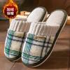 Thick-bottomed cotton slippers men's autumn and winter 8 new home indoor non-slip plush non-smelly foot slippers women