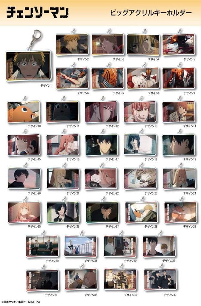 Chainsaw Man Big Acrylic Keychain Chainsaw Man A BAAN-C001-m05