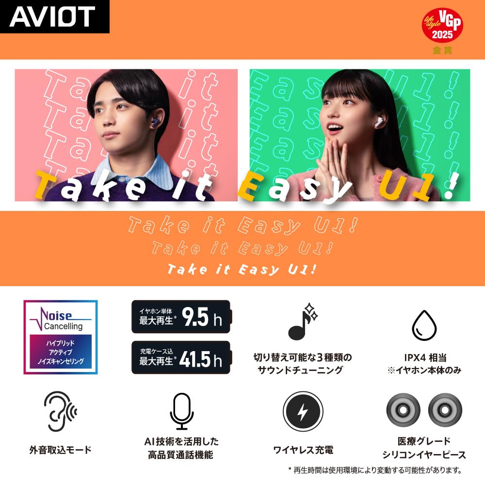 AVIOT True Wireless Bluetooth Up to Hours of Noise Wireless Waterproof and Dustproof Lightweight Ambient Sound Connection Support TE-U1 Earbuds, 5.3,