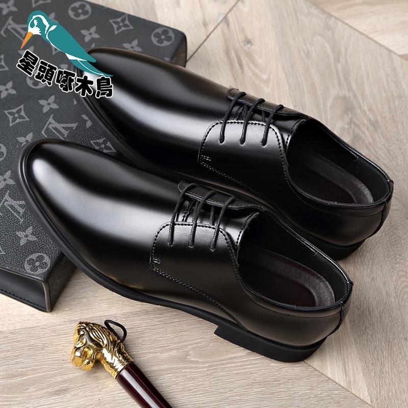 Spring and Autumn Large Size Leather Shoes Men's Youth Dress Business Casual Shoes Inner Height Groom Shoes