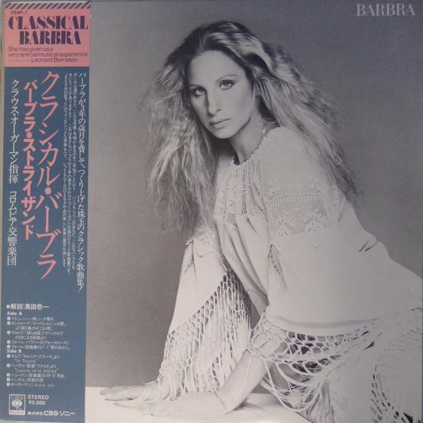 

LP Record BARBRA STREISAND - Classical ... Barbra 25AP7 CBS SONY 1976 Japan Pop