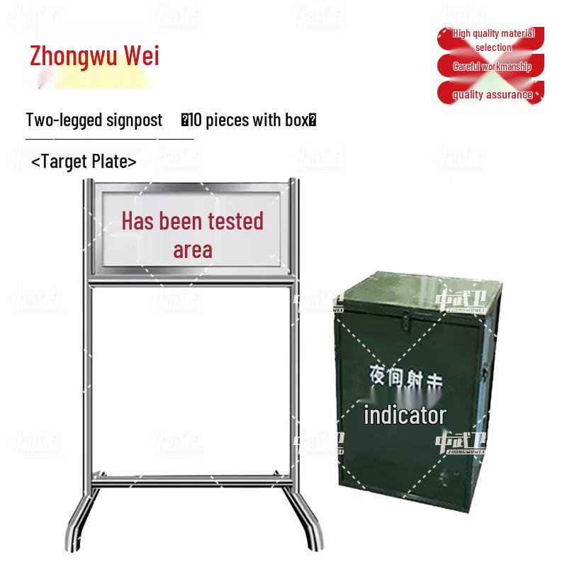 Zhongwuwei Remote Control LED Training Ground Sign Set