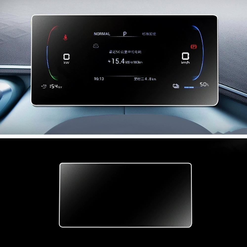 

Для BYD Dolphin Surf 2025 2025 Автомобильная GPS-навигация Защитная пленка для приборной панели Экран Закаленное стекло Пленка против царапин