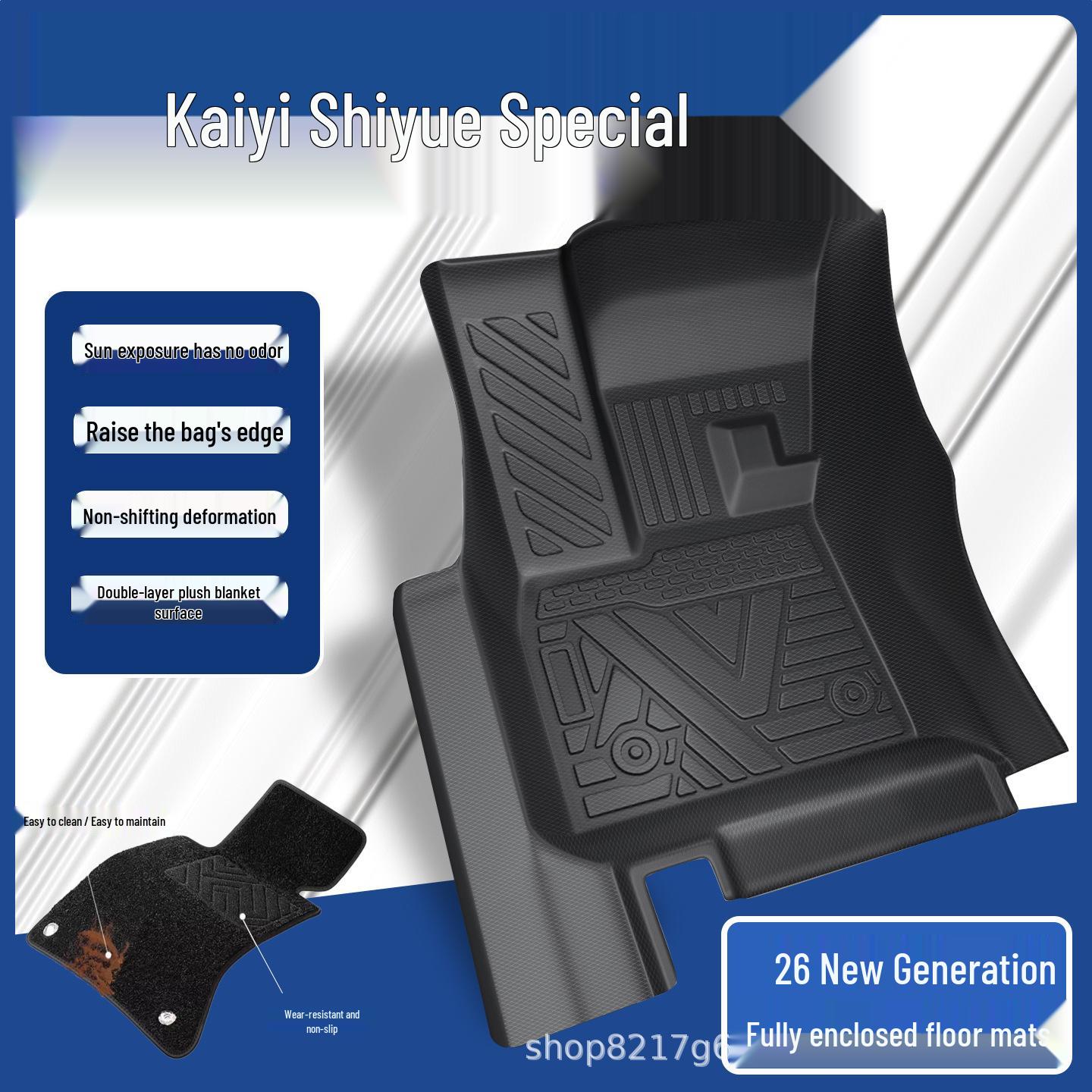 Kaiyi Shiyue TPE Waterproof Car Floor Mats with Door Sill Cover, Anti-dirty, Full Surround Carpet. Single-layer Upgrade: Threshold Cover TPE Mat