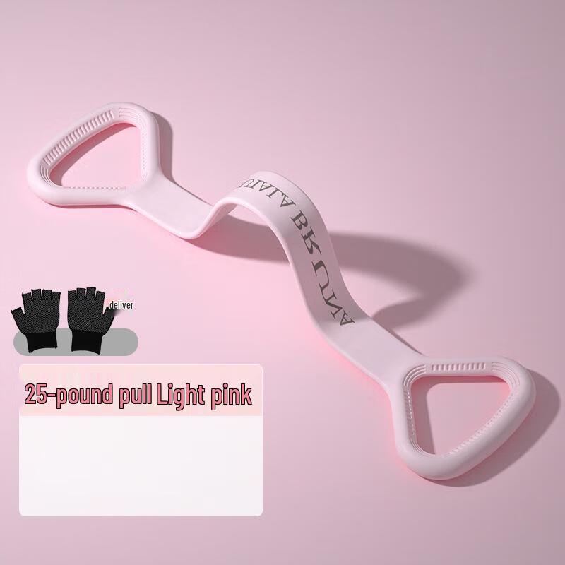 Canchi Figure-8 Resistance Band