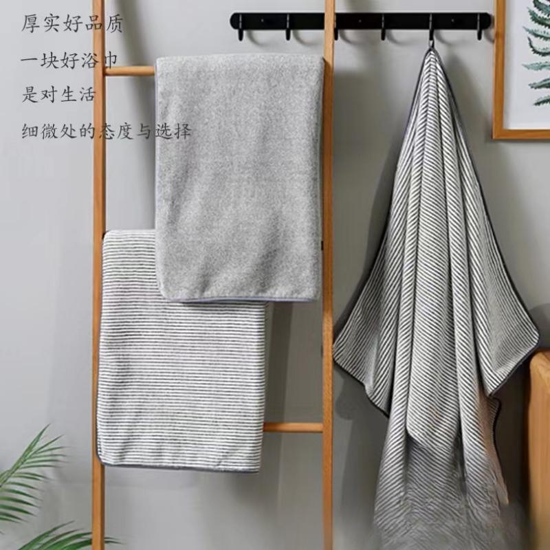 1 pcs Striped Bamboo Hand Towel Absorbent & Quick-drying Super Soft Skin-friendly Bathing Towel For Home Bathroom 35x75cm