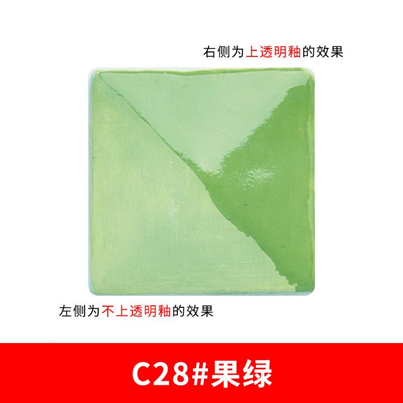 80g Lead-free Ceramic Underglaze Color Concentrator Ceramic Pigments Suitable for Student Ceramists DIY Painting and Coloring