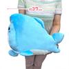 Loveys Shark Plush Toy XL 37cm Official Large Cute Approx. (Pyonchie (Pink))