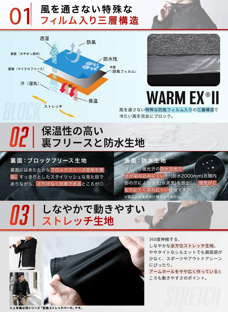 3L Black X Black Windproof Jacket [IMPACTORY] 013135I-00-3L