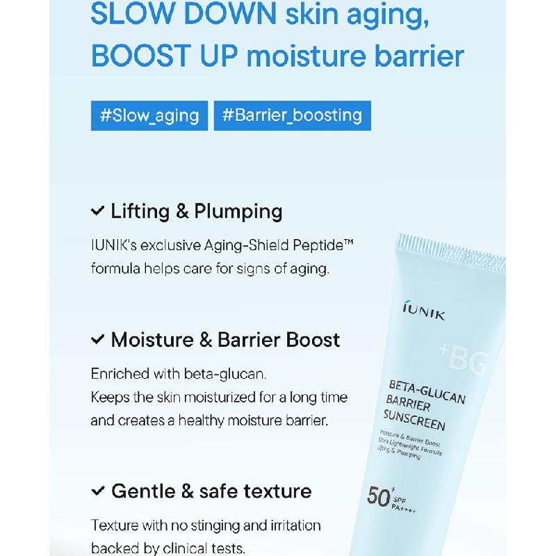 iUNIK Beta Glucan Barrier Sunscreen - 60ml (SPF50+ PA++++)