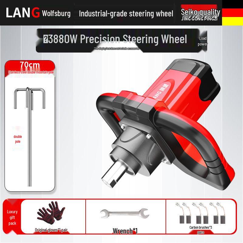 High-Power Mixer for Putty, Cement, Paint, and Meat