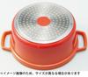 Mannen gioia Round Casserole, 20cm, Orange, Cast Aluminum, with Recipe Included, XB-0620-OR