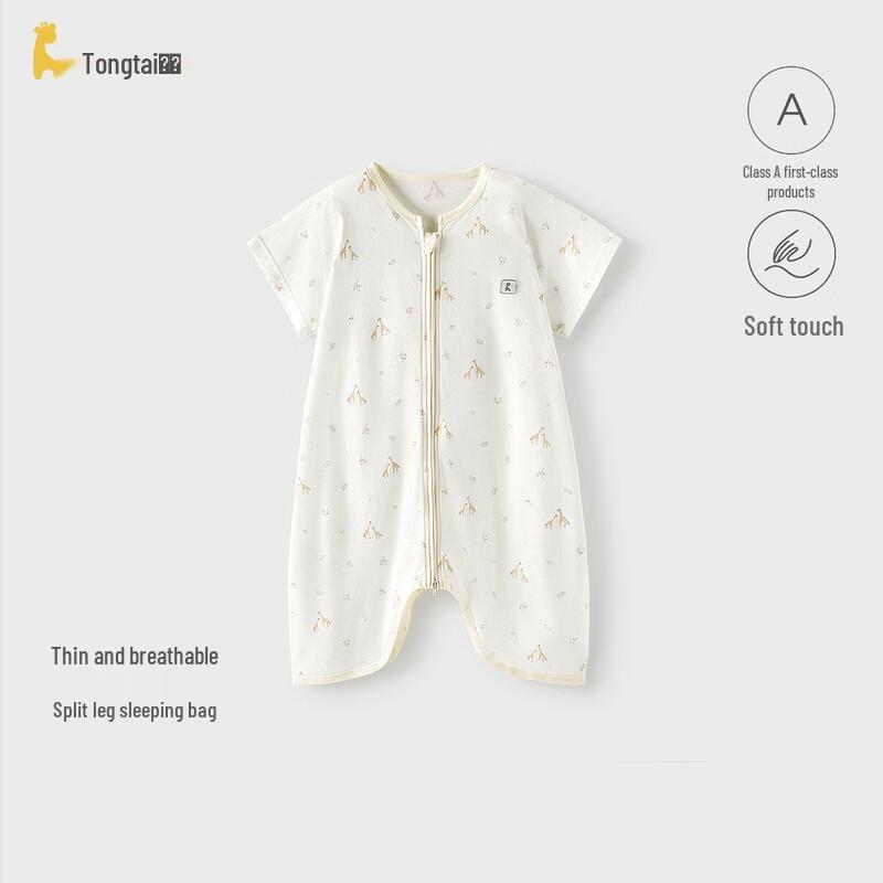 Tongtai Baby Summer Split-Leg Sleeping Bag 90cm
