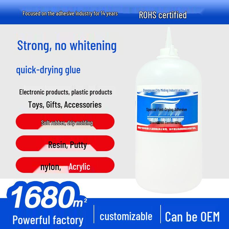 

Quick-Drying Soft Rubber & Resin Adhesive for Injection Molding