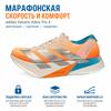 adidas Adizero Adios Pro 4 Carbon Pillar Comfortable Fit Marathon Running Shoes Unisex Sneaker Blue Orange KH6360