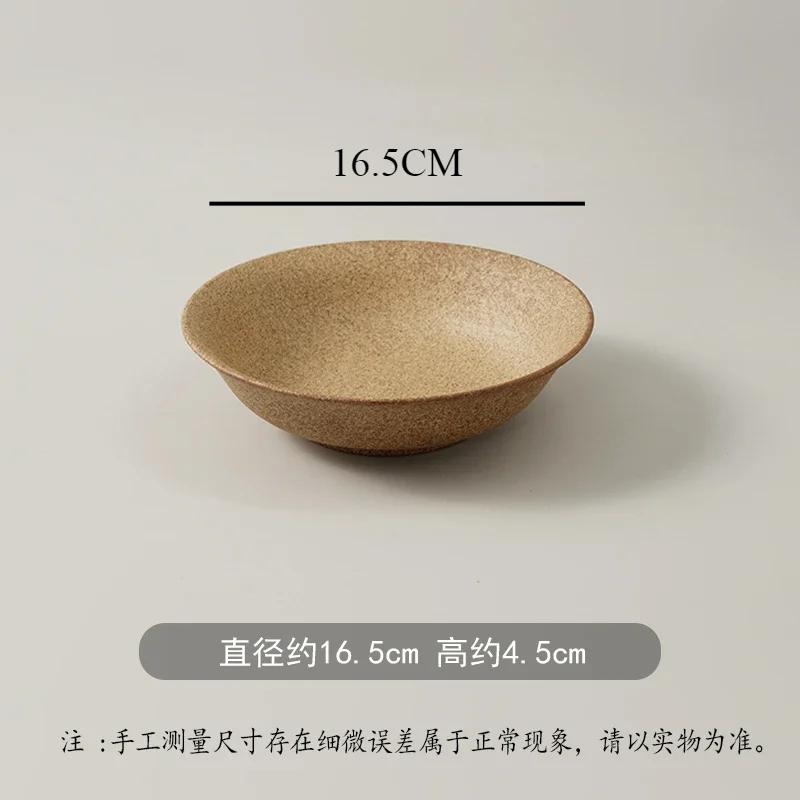 Retro frosted brown shallow dish restaurant with round artistic conception Western food steak pasta plate exquisite tableware