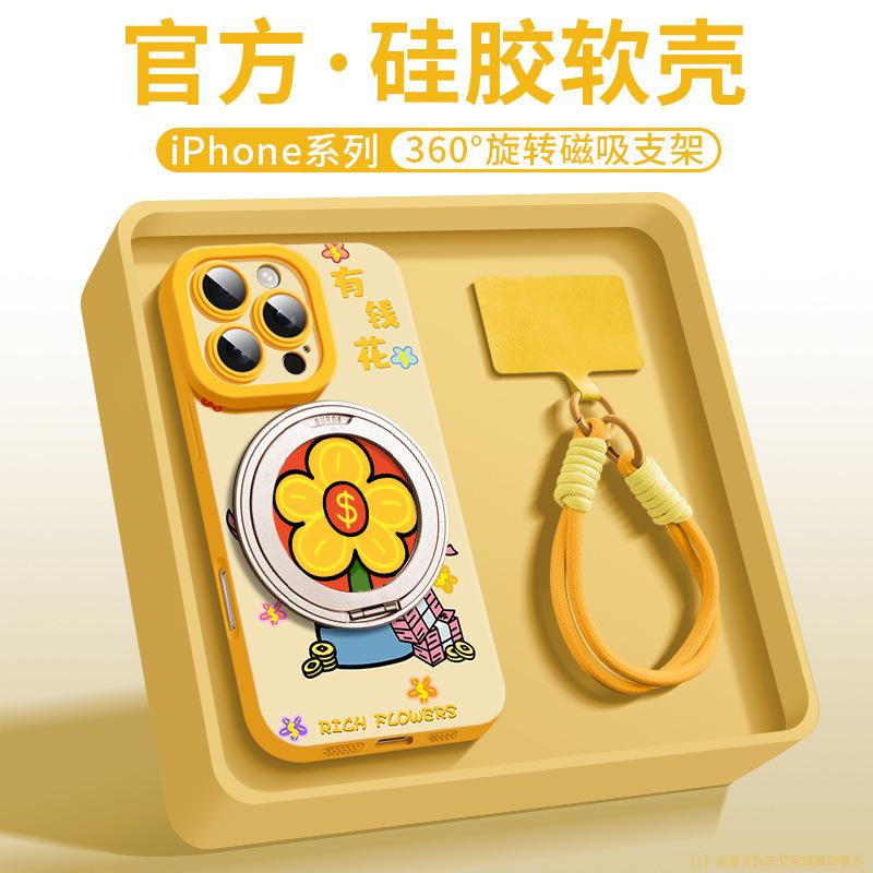 Rich Flowers Are Suitable for Apple 16promax Mobile Phone Case, the New iPhone15 Liquid Silicone 14pro All-inclusive 16e.