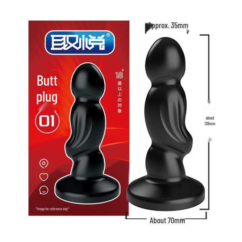 New Model: Manual Vibration Anal Plug for G-Spot & Backdoor Stimulation - Unisex, Beads for Couples