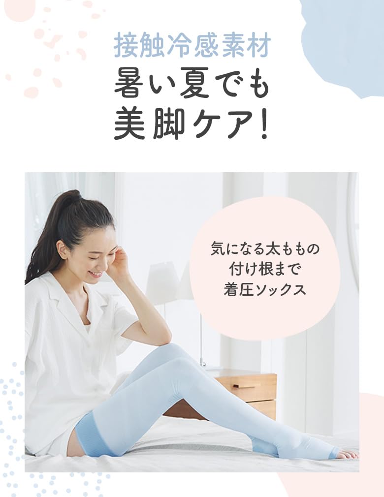 MediQttO Compression Super Cool for Full Size Compression Leg X 2 Spats, Sleeping, Leg, M, Socks, Slimming, Care, Summer,