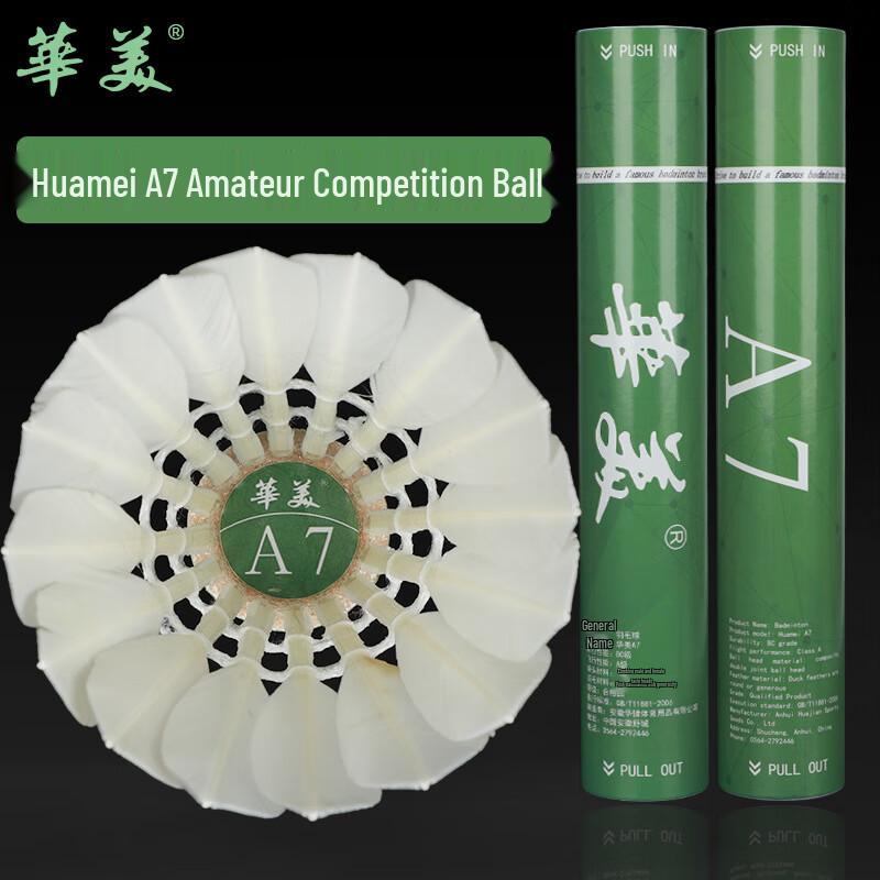 Huamei A7 Badminton Shuttlecocks