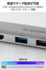 ELECOM Hub Docking PD 140W x x HDMI 4K USB-C Station, 5-in-1, Compatible, USB-C 2, USB-A 3, 60Hz, Silver, DST-050BP1SV