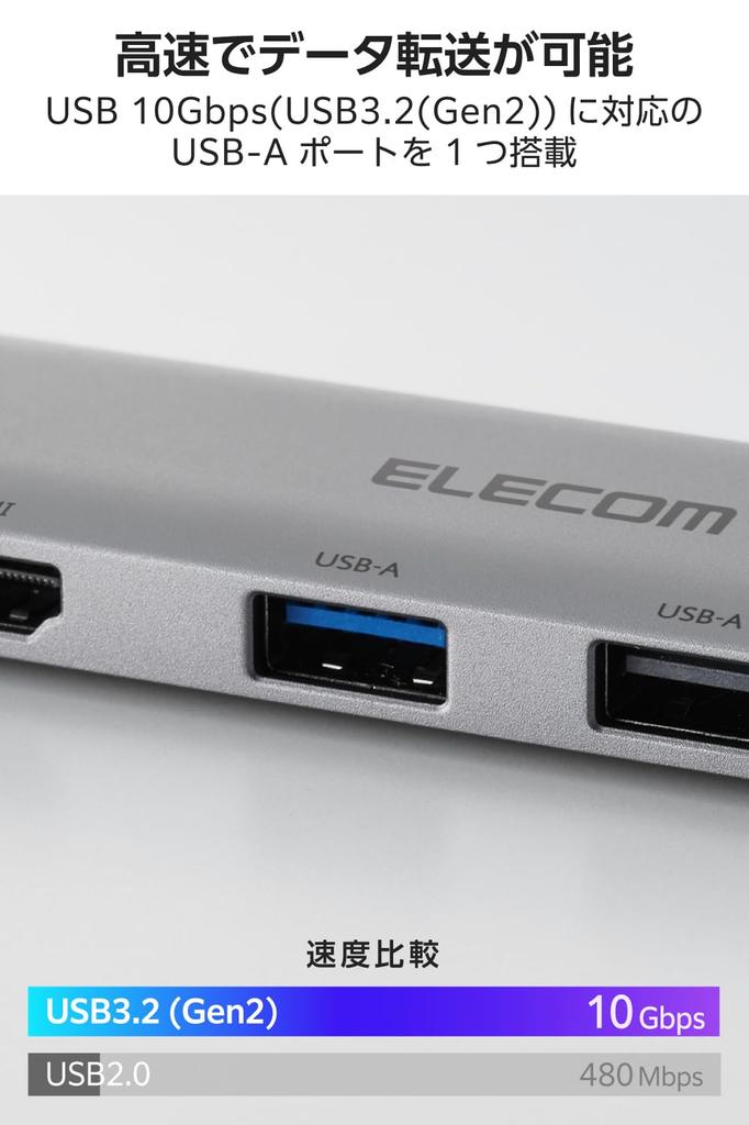 ELECOM Hub Docking PD 140W x x HDMI 4K USB-C Station, 5-in-1, Compatible, USB-C 2, USB-A 3, 60Hz, Silver, DST-050BP1SV