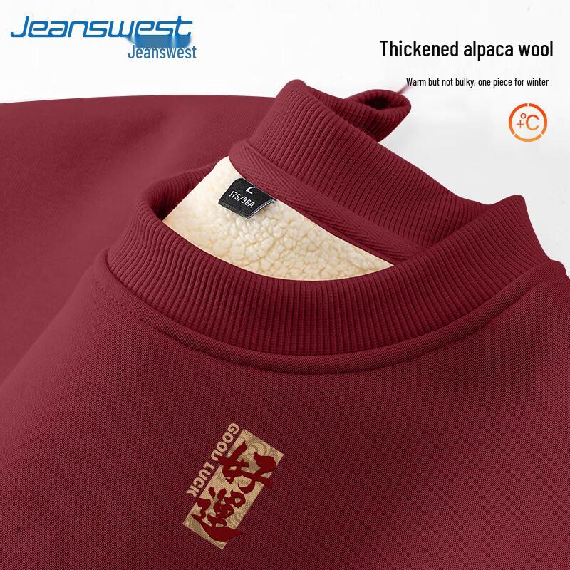 Jeanswest Men s Plush Lined Round Neck Pullover Sweatshirt M