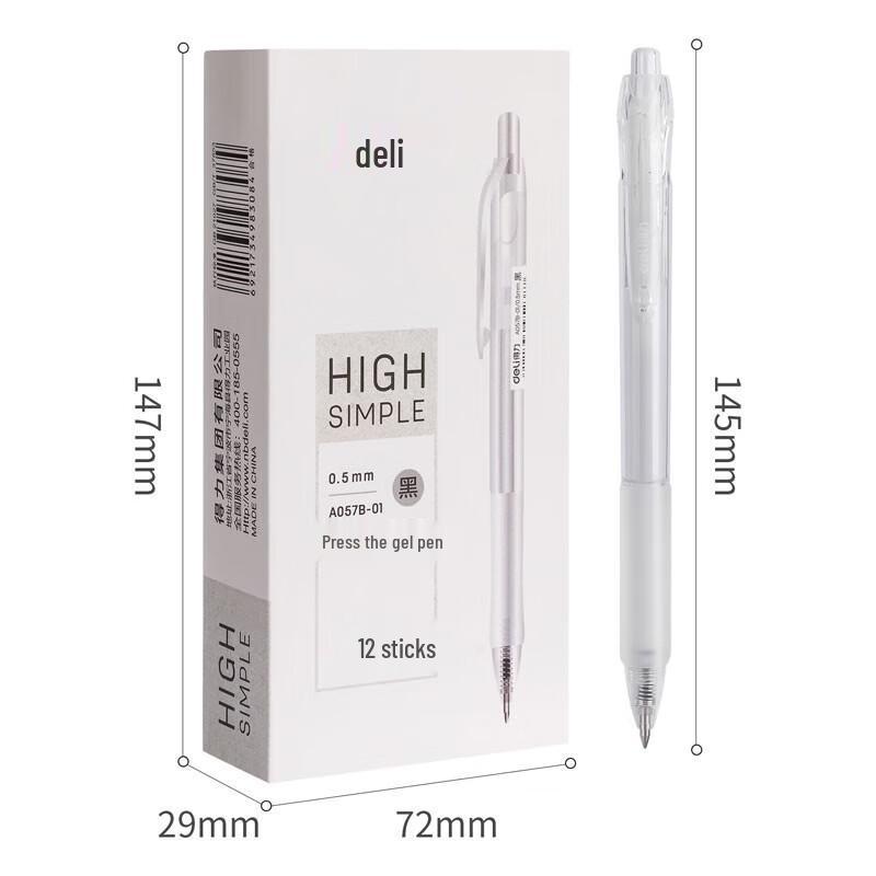 Deli Minimalist Press Gel Pen, 0.5mm