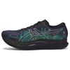 New Magic Speed 2 'Tokyo Marathon 2023' 1011B744-001