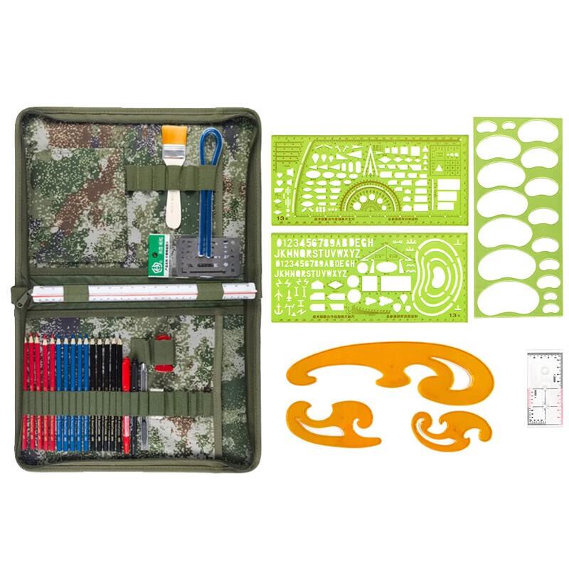 Shiyi Military Topography Mapping and Command Ruler Set