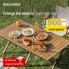 Dawn Walker Portable Camping Roll-Up Table